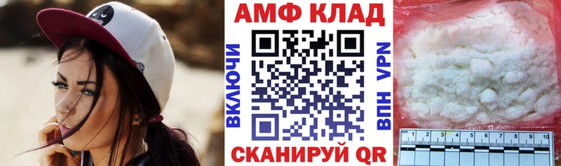 АМФ 98% Нальчик