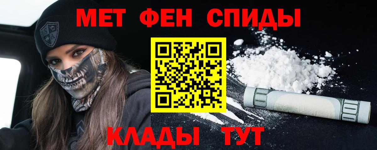 АМФЕТАМИН VHQ Нальчик