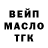 ТГК концентрат liina norka