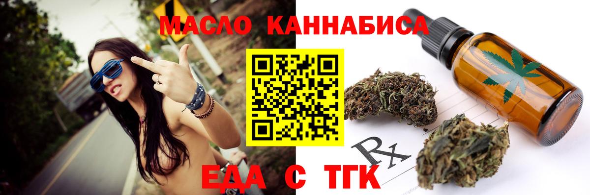 Нальчик  Canna-Cookies марихуана  Вход с VPN 