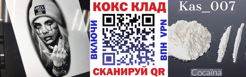 Cocaine Fish Scale  Нальчик 