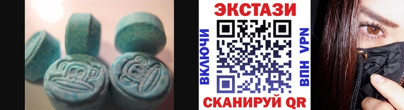 ЭКСТАЗИ XTC  продажа наркотиков  Нальчик 