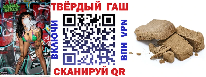 сколько стоит  Нальчик  Гашиш 40% ТГК 
