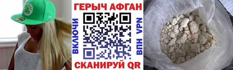 купить наркотик  Нальчик  Героин афганец 