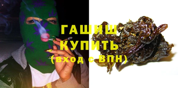кокаин премиум Абаза