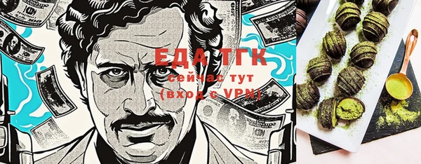 кокаин премиум Абаза