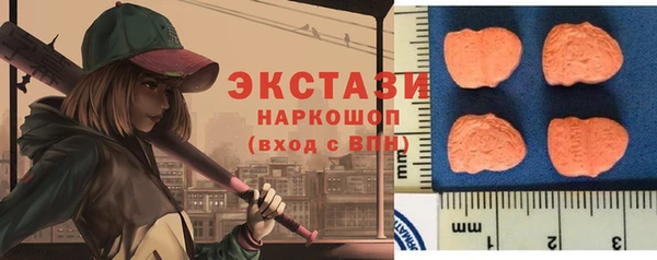 СК Абдулино