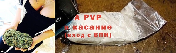 mdpv Абинск