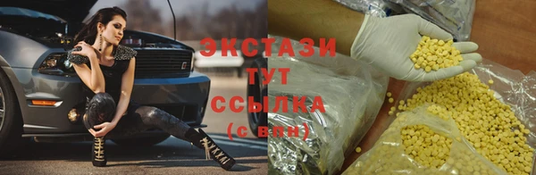 СК Абдулино