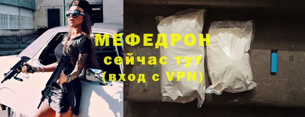 кокаин премиум Абаза