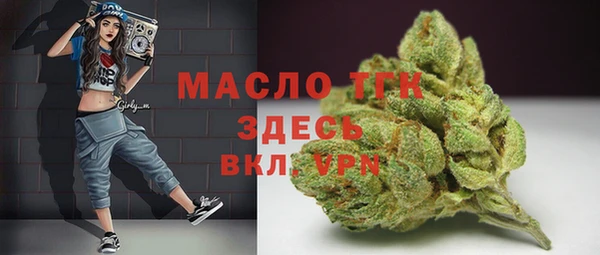 кокаин премиум Абаза