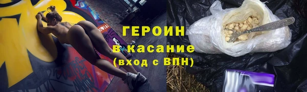 mdpv Абинск