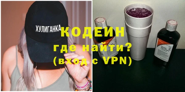 кокаин премиум Абаза