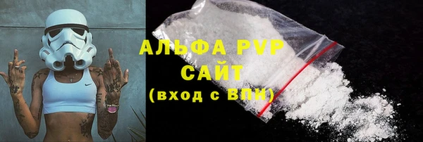 кокаин премиум Абаза