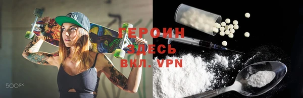 mdpv Абинск
