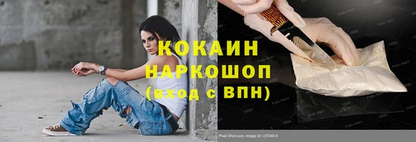 mdpv Абинск