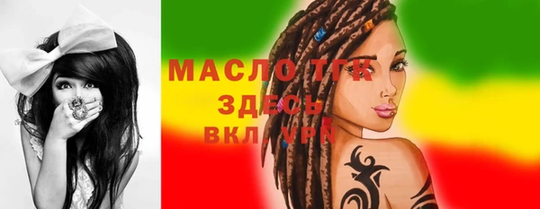 мдма Заволжск