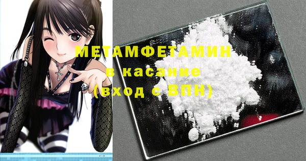 кокаин премиум Абаза