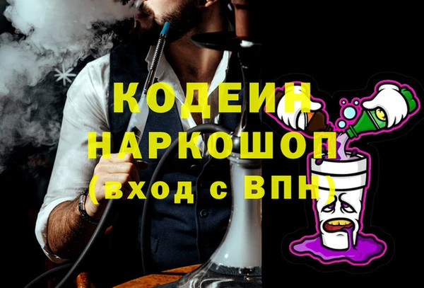 mdpv Абинск