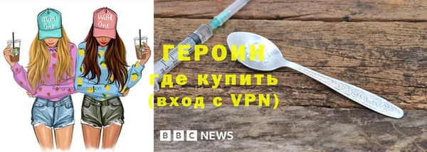 мдма Заволжск