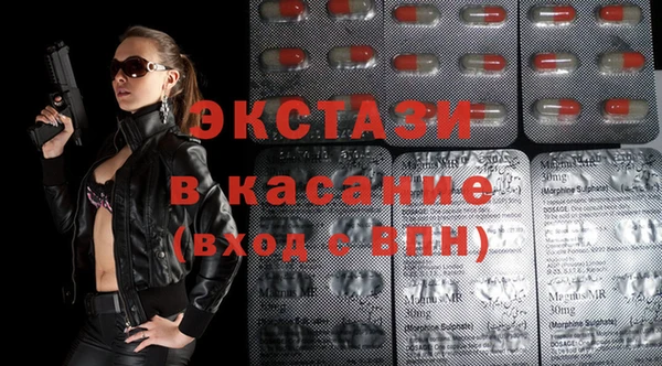 mdpv Абинск