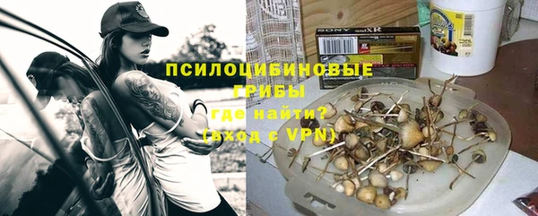 тгк Заволжье