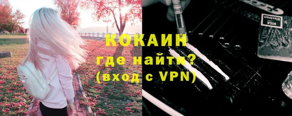 наркотики Заводоуковск