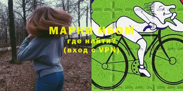 наркотики Заводоуковск