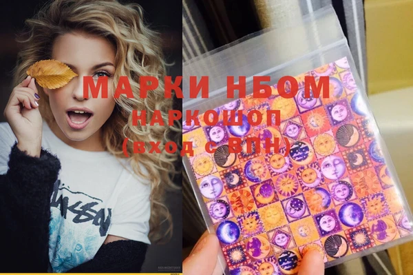 кокаин премиум Абаза