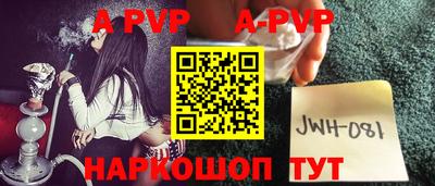 бутират Ипатово