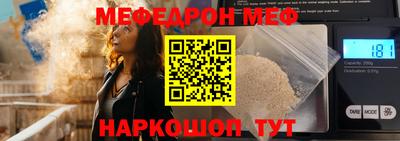 бутират Ипатово
