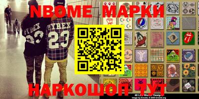 метадон Ирбит