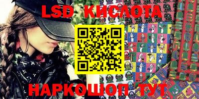 бутират Ипатово