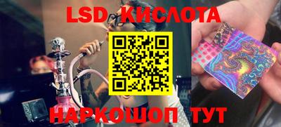 бутират Ипатово