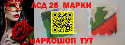 бутират Ипатово