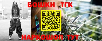 бутират Ипатово