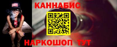 бутират Ипатово
