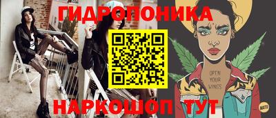бутират Ипатово