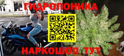 бутират Ипатово