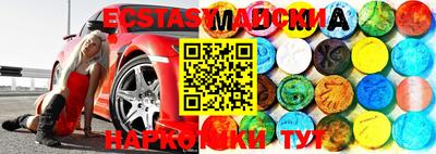 метадон Ирбит