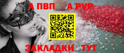 МДМА Братск