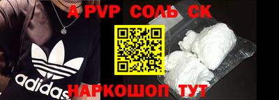 твердый Изобильный