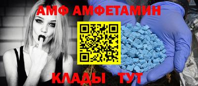 бутират Ипатово