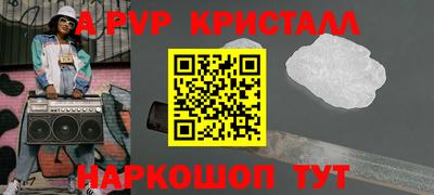 бутират Ипатово