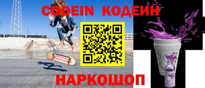 бутират Ипатово