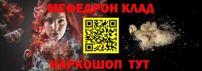 бутират Ипатово