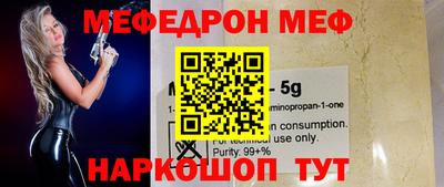 МДМА Брянск