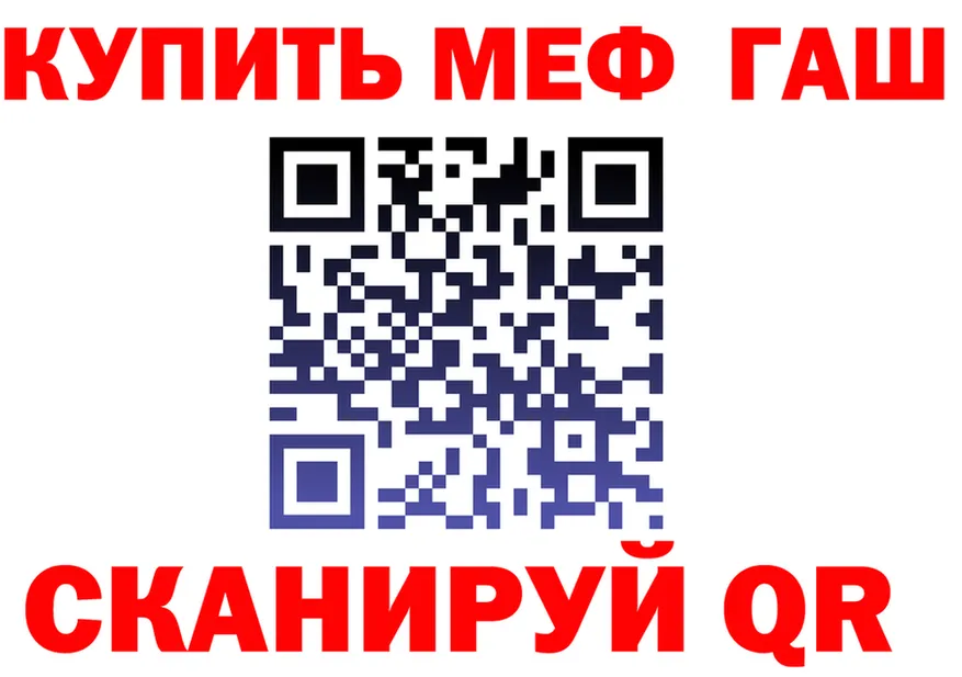 МЯУ-МЯУ мука зеркало shop блэк спрут Нальчик