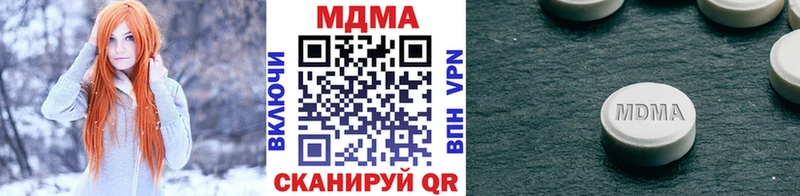 как найти   MEGA маркетплейс  MDMA VHQ  Нальчик 