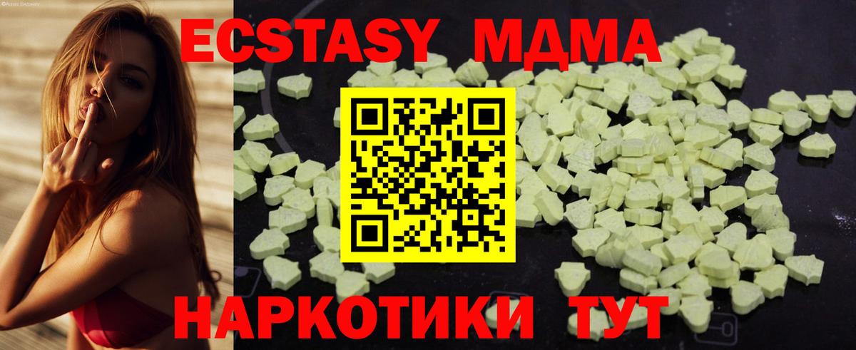MDMA  МДМА crystal  Вход с VPN  Нальчик  МДМА VHQ 